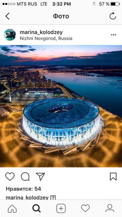 Ночная панорама на стадион «Нижний Новгород»