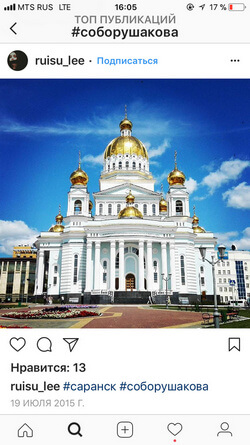 Кафедральный собор Феодора Ушакова