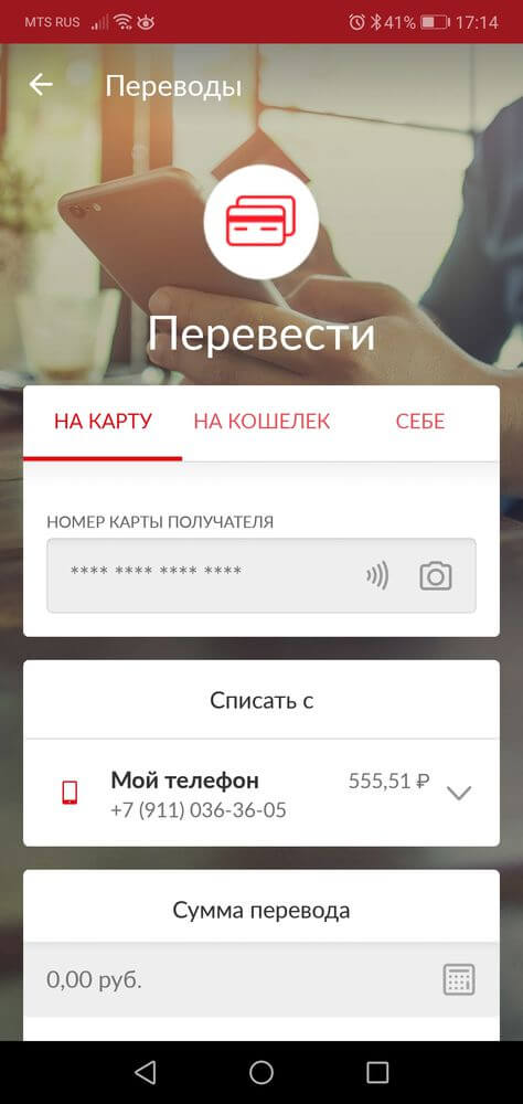 русский стандарт онлайн потребительский кредит