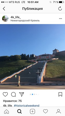 Чкаловская лестница