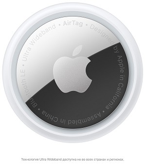 Купить Беспроводная метка Apple AirTag Белая