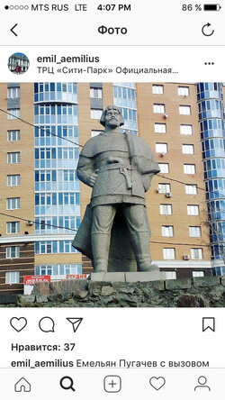 Памятник Емельяну Пугачёву