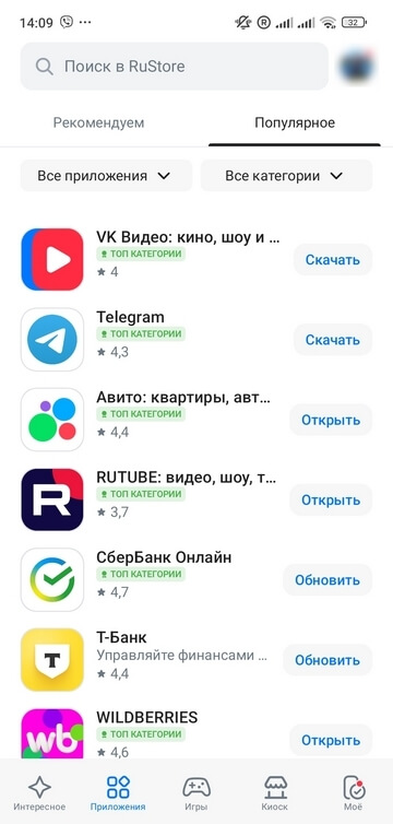 Альтернатива Google Play: лучшие магазины приложений для Android