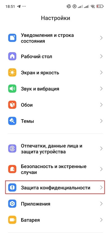 Альтернатива Google Play: лучшие магазины приложений для Android