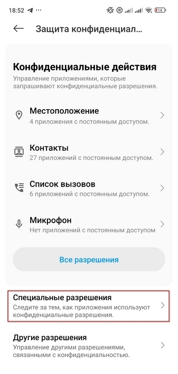 Альтернатива Google Play: лучшие магазины приложений для Android