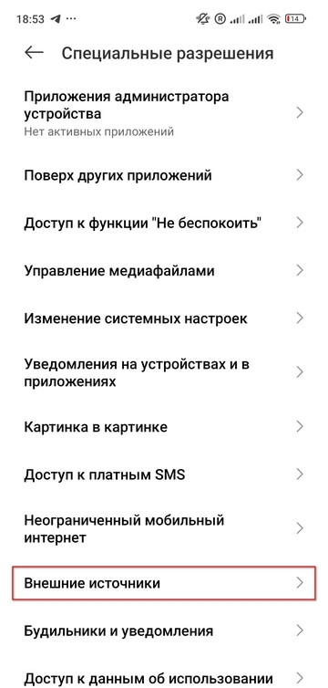 Альтернатива Google Play: лучшие магазины приложений для Android