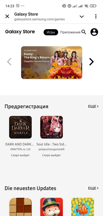 Альтернатива Google Play: лучшие магазины приложений для Android