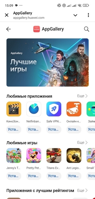 Альтернатива Google Play: лучшие магазины приложений для Android