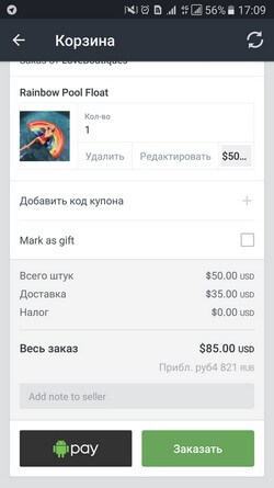 Android Pay: как это работает на вашем смартфоне
