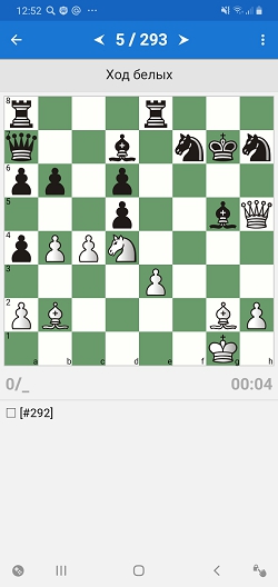 chessprog 070820 2