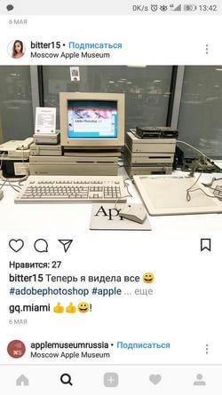 Музей Apple в Москве