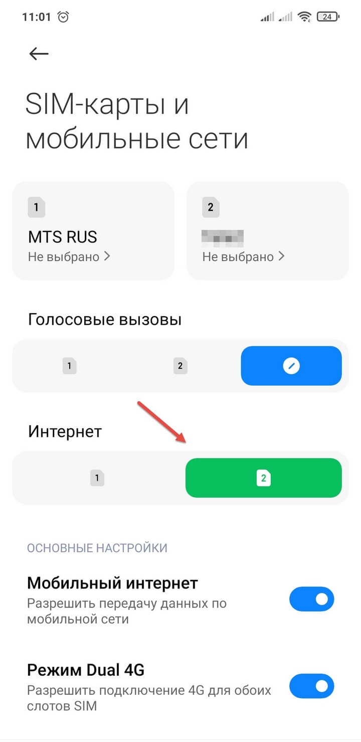 Плохо работает мобильный интернет Билайн на телефоне? Плохой интернет Билайн.в Москве