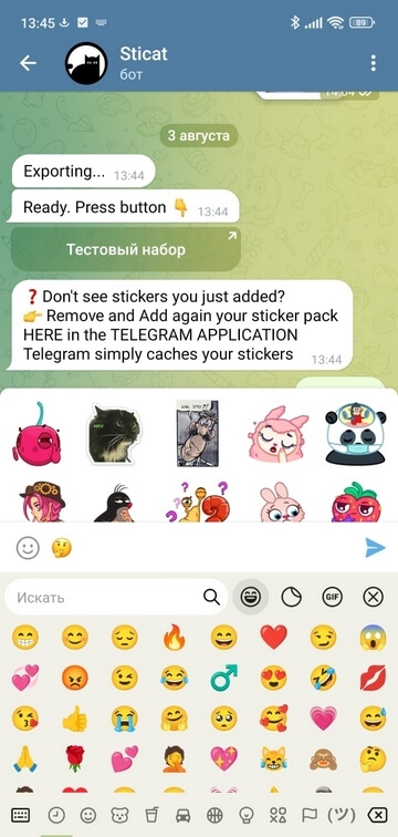 Как сделать свои стикеры в Telegram: подробная инструкция