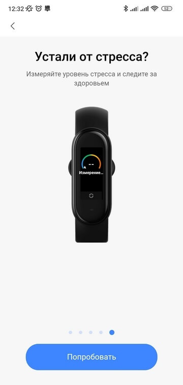 Как настроить браслет м6 к телефону, как подключить и установить? Где найти смарт-браслет Xiaomi Mi Band 6