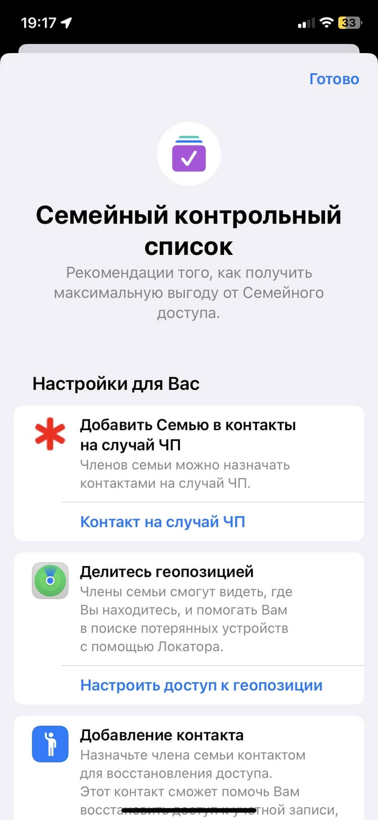 Что делать, если украли или потерялся iPhone: топ способов отследить  смартфон