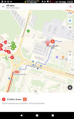 Приложение «Яндекс.Карты»: инструкция