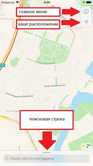 Приложение Apple Maps: инструкция