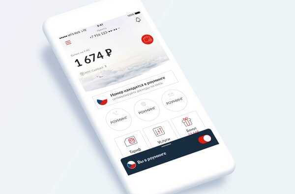 «Мой МТС» — в топ-20 лучших бесплатных приложений App Store в России
