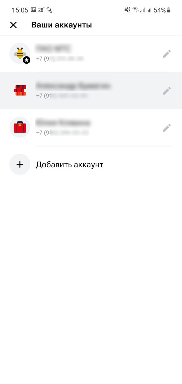 Мой МТС: как сменить тариф, отключить услуги, узнать за что списались деньги