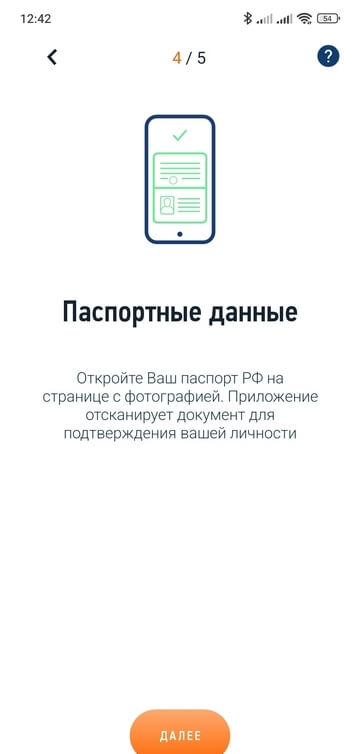 Как зарегистрироваться самозанятым через «Мой налог»: пошаговая инструкция