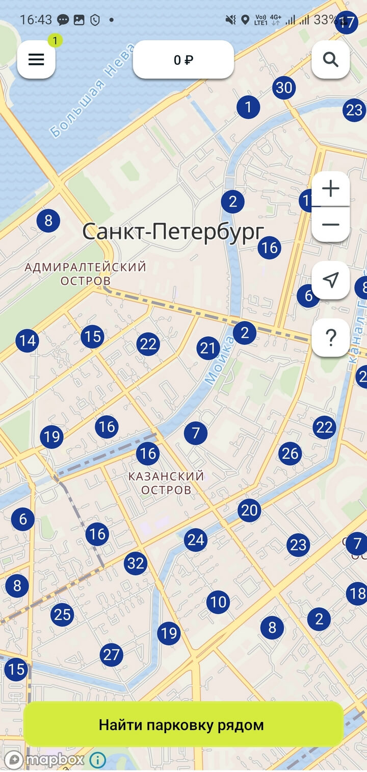 Платные парковки в СПб: правила, зоны, как оплатить, сколько стоит, какработают по выходным?