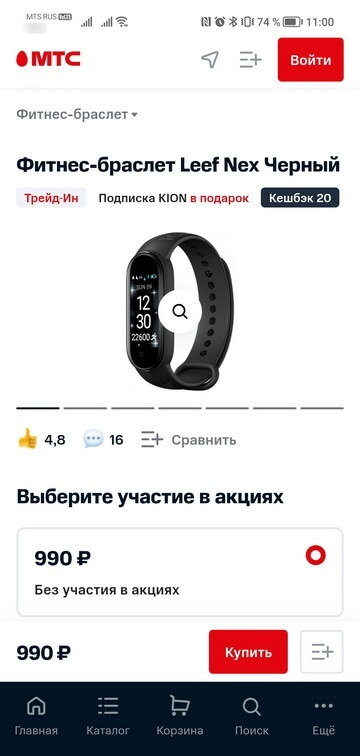 Подарки на новый года до 1500 рублей.