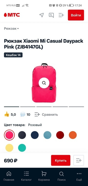 Рюкзак Xiaomi