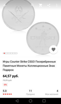 Монеты с символикой Counter-Strike