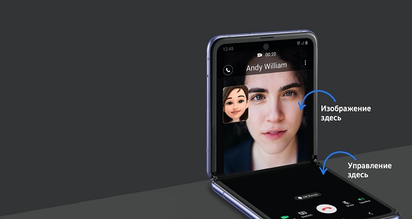 Samsung Galaxy Z Flip: смартфон-раскладушка с гибким экраном