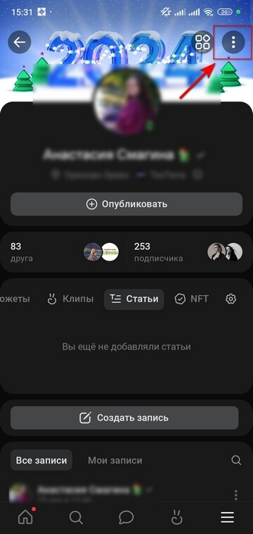 Как поделиться профилем WhatsApp