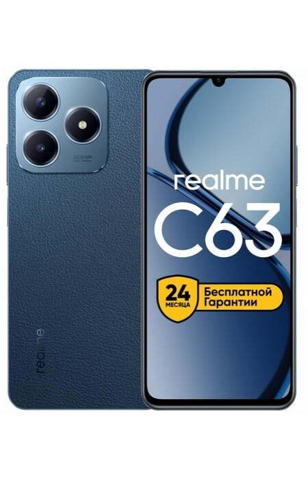 realme C63