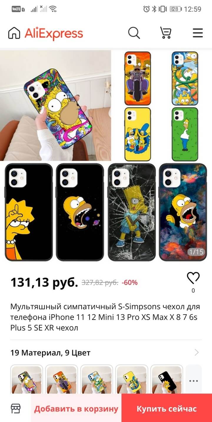 Купить сувениры по сериалу «Симпсоны»