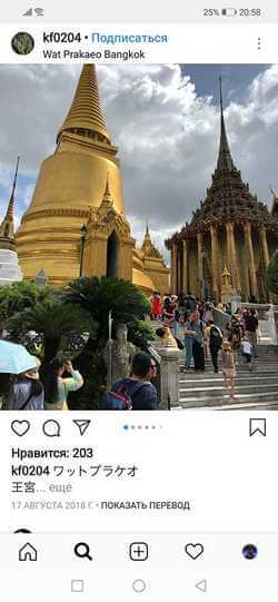 Храмовый комплекс Wat Phra Kaew