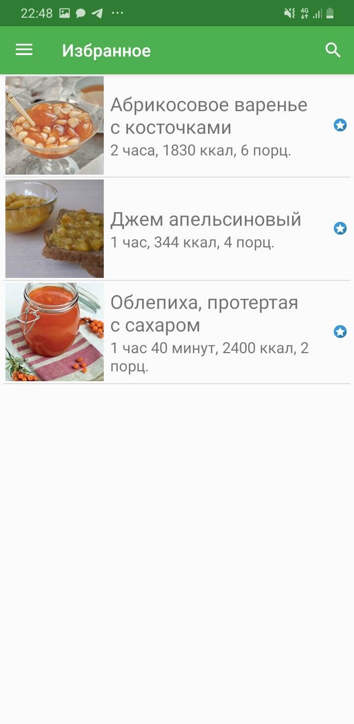 Рецепты заготовок: мобильное приложение «Варенья и джемы»