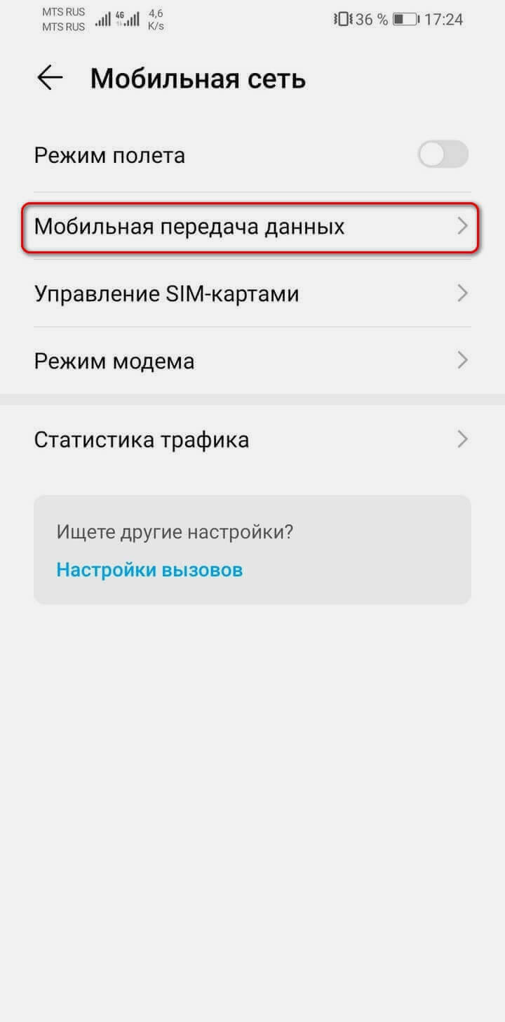 volte on Huawei 2