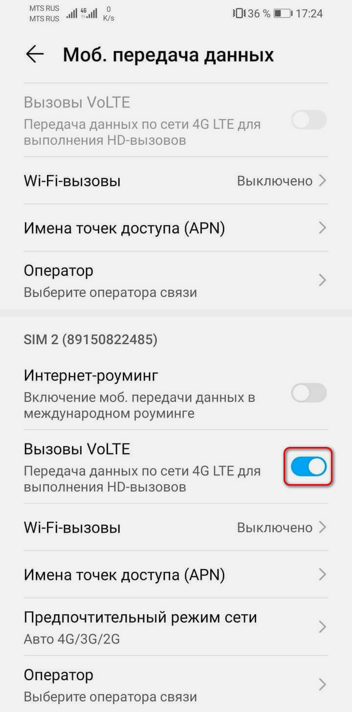 volte on Huawei 3