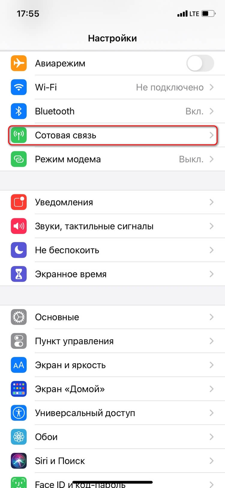 volte on iphone 1