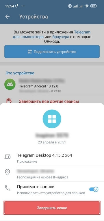        Telegram    vcru