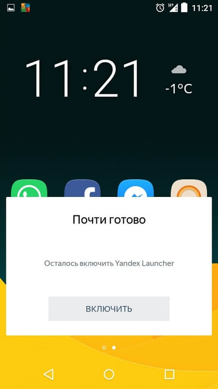 Yandex_3