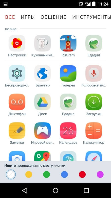 Yandex_8
