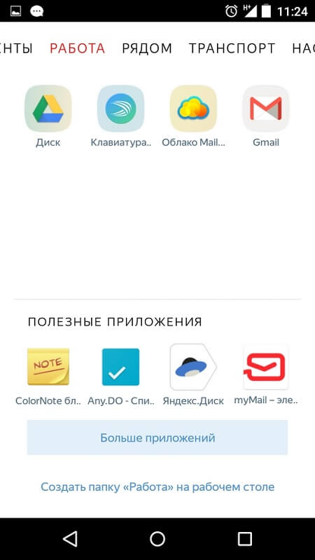 Yandex_10