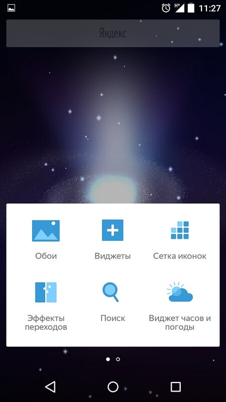 Yandex_16